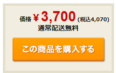 本を手に入れる